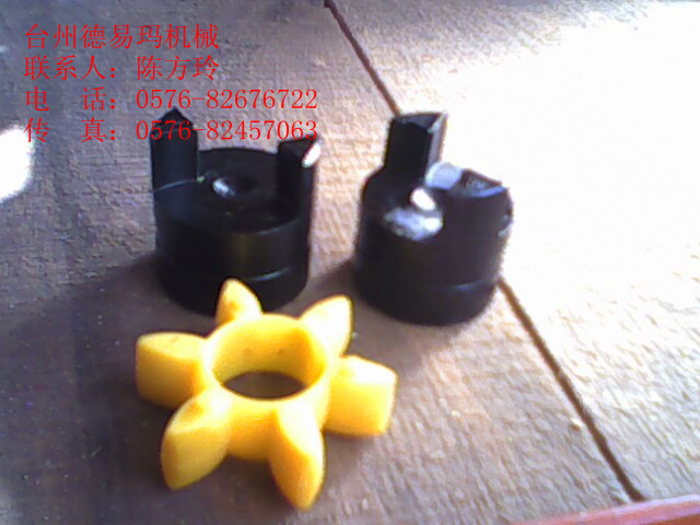 XL0星形彈性聯(lián)軸器，外徑30